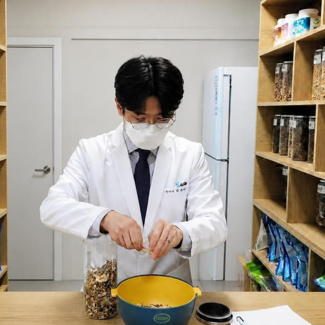 체질 맞춤 한약 조제