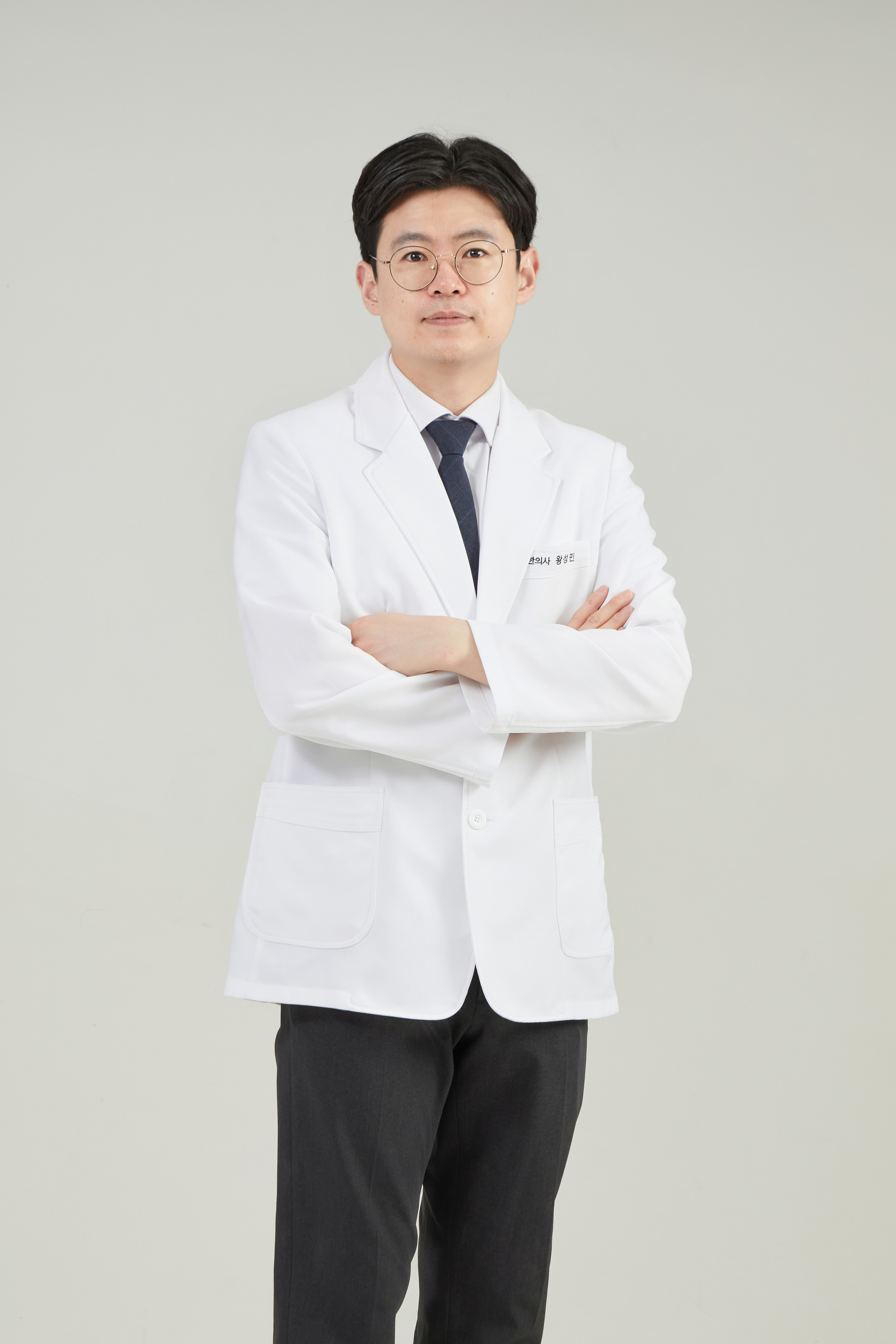 왕성민 원장 프로필